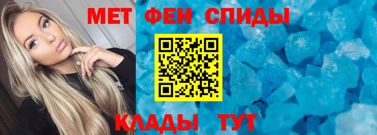 АМФ  Вход с VPN  Amphetamine  Амфетамин VHQ  Моршанск 