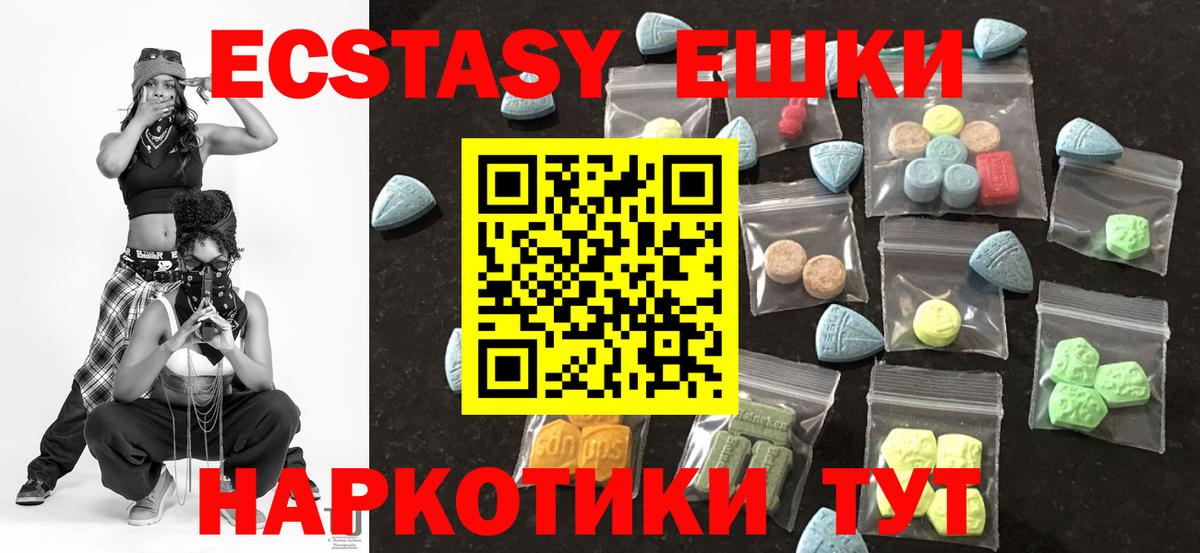 Моршанск  Экстази бентли  ЭКСТАЗИ  Вход с VPN  ЭКСТАЗИ 99% 