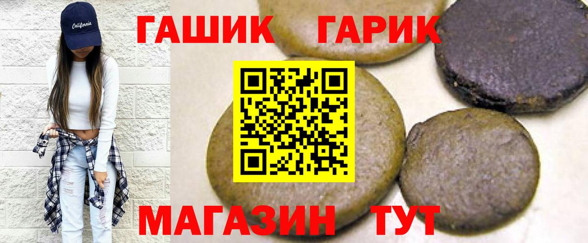где купить наркоту  ГАШИШ Изолятор  ГАШ убойный  Вход с VPN  Моршанск 