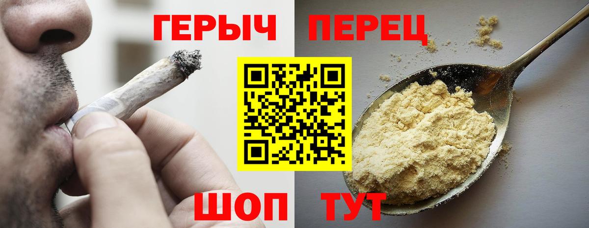Героин афганец  Вход с VPN  Моршанск 