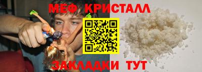 прущие грибы Бузулук