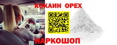 бошки Будённовск