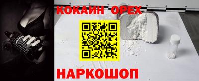 прущие грибы Бузулук