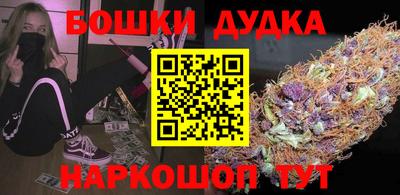 таблы Бугуруслан