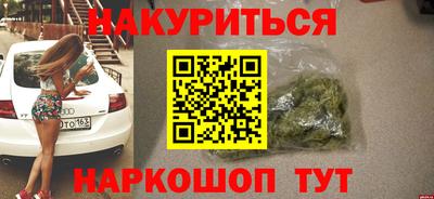 прущие грибы Бузулук