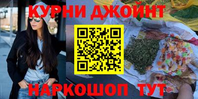 таблы Бугуруслан