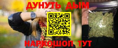 бошки Будённовск