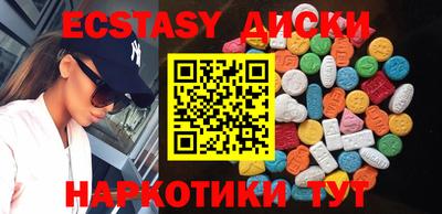 таблы Бугуруслан