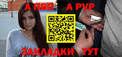 таблы Бугуруслан