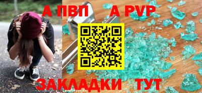 таблы Бугуруслан