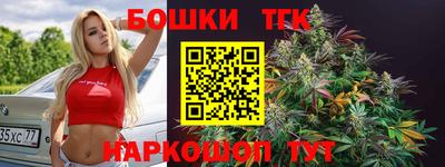 прущие грибы Бузулук