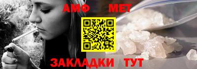 прущие грибы Бузулук