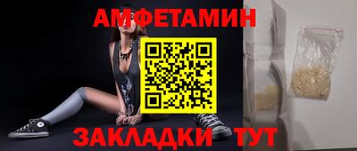 прущие грибы Бузулук