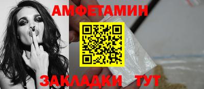 прущие грибы Бузулук