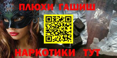 таблы Бугуруслан