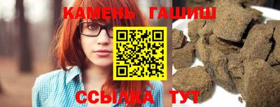 таблы Бугуруслан