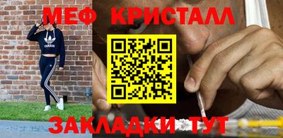 таблы Бугуруслан