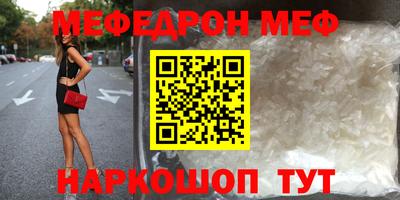 таблы Бугуруслан