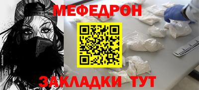таблы Бугуруслан
