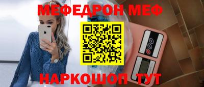 таблы Бугуруслан