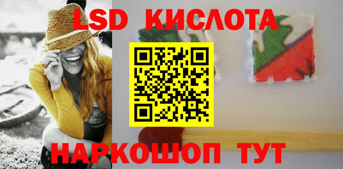 LSD-25 экстази ecstasy Моршанск