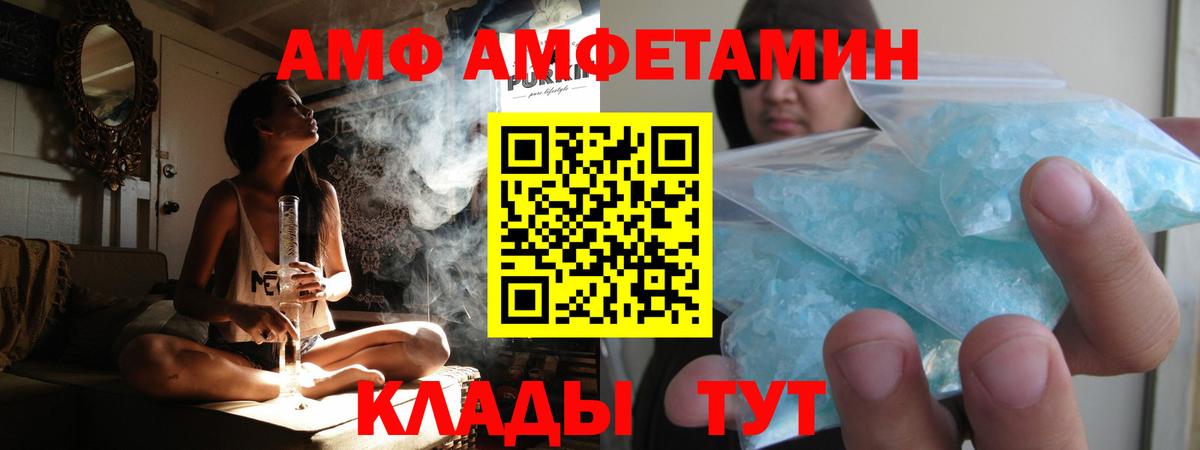 Метамфетамин Methamphetamine Моршанск