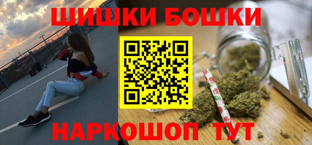 Шишки марихуана OG Kush Моршанск